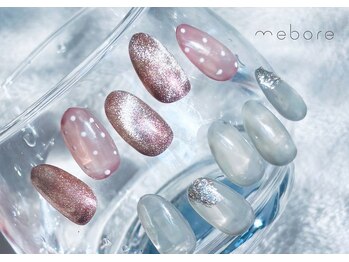 メボレ(mebore)