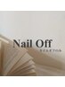 【オフのみ】◆ネイルオフのみ ¥3000