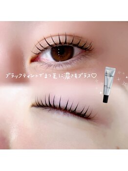 ソワプノン 小牧店(soie punon)/ブラックティント♪