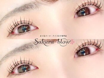 まつげパーマ・眉毛・アイブロウ専門店　Sakura-blow 博多駅前店【まつ毛パーマ】/まつげパーマ［博多マツパ眉毛］