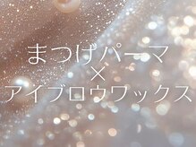 プリムール(PRIMOUR)/