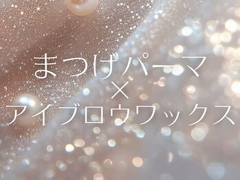 プリムール(PRIMOUR)/