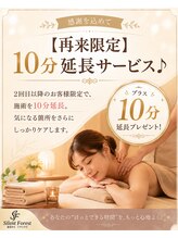 サイレントフォレスト 蕨店(Silent Forest)/
