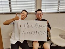 刈谷ハピネス接骨院/利用者様の口コミ
