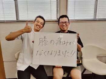 刈谷ハピネス接骨院/利用者様の口コミ