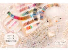 レヒネイル(LeHy nail)