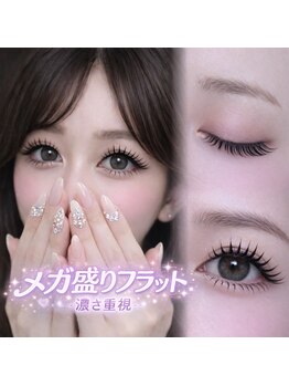 フレイヤ 東岡山店(Freiya)/