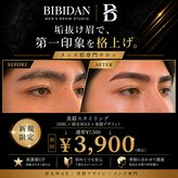 ビビダン 天王寺駅前店(BIBIDAN)