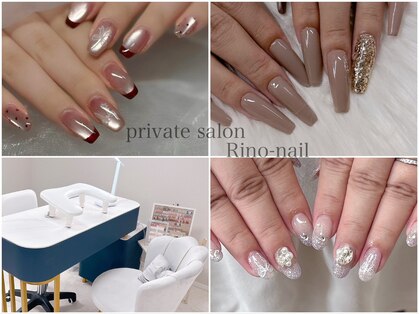 リノネイル(Rino-nail)の写真