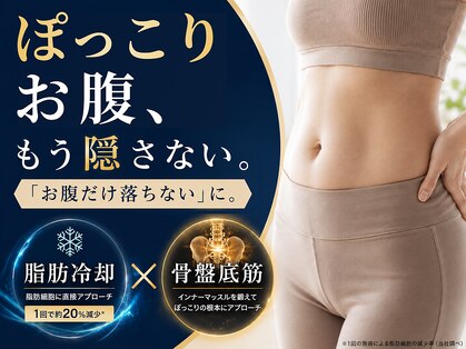 イエス マイサロン(yes My Salon)の写真