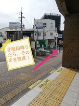 ポーラ 上野芝店(POLA)/駅からのご案内３
