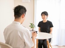 けいき整体 恵比寿/【3】丁寧なカウンセリングから