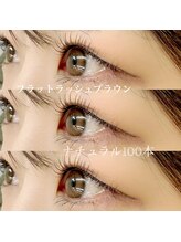 ネフェル(nefer)/ナチュラルフラットブラウン♪