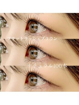 ネフェル(nefer)/ナチュラルフラットブラウン♪