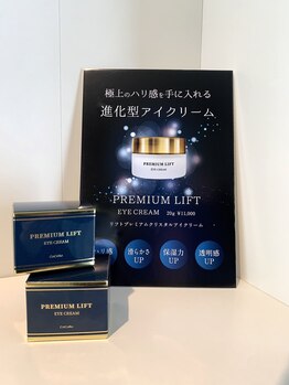 グランドシャルムエス(Grand Charme S)/南森町/乾燥/フェイシャル