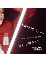 リリス(l’iris)/☆人気商品☆