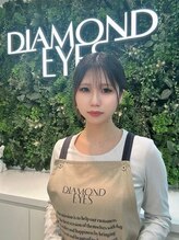 ダイヤモンドアイズ 渋谷マークシティ店(DIAMOND EYES) 植田 睦美