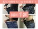 札幌下半身ダイエット専門整体サロンの写真