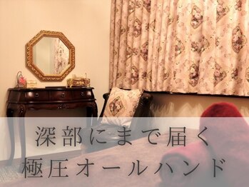 シエル エトワル(Ciel Etoile)