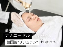 ウルト(ULT)