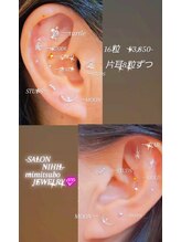サロン ニヒル(SALON NIHIL)/耳つぼJEWELRY　16粒