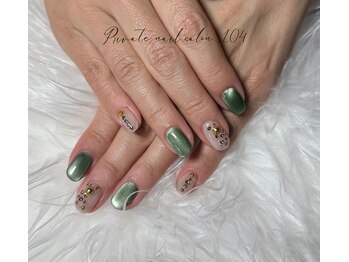 プライベートネイルサロン104 大濠(private nail salon 104)/