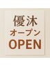 【オープン限定】開業キャンペーン70分¥5800