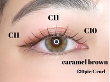 ルメル(RUMeL)/ブラウンエクステ