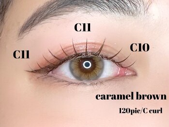 ルメル(RUMeL)/ブラウンエクステ