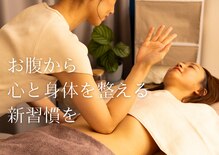 ソワカ(SOWAKA)