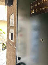 エムズプレミアム(M’s Premium)/エントランスドア