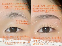 一重の方に似合わせまつ毛パーマ＆アイブロウで目力UP♪