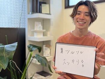 ビエント(VIENTO)/鼻ツルツルスッキリ