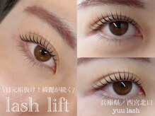 ユウラッシュ(yuu * lash)/一重さんでも◎