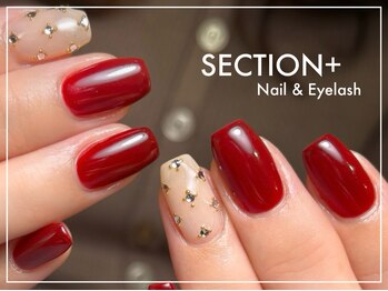 セクションプラス 吉祥寺(SECTION+)