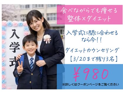 南桜井あおば鍼灸整骨院 春日部の写真