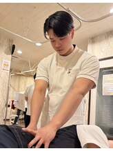 おひさま整骨院