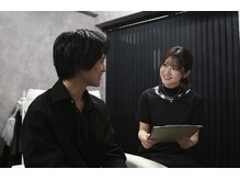 眉毛男子 新宿店/《ご利用Step2》カウンセリング