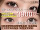 プルメリア 西新店(PLUMERIA)の写真