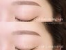 《ブロウ＆眉カラー》美眉アイブロウデザインwax+ふんわり眉カラーリング♪