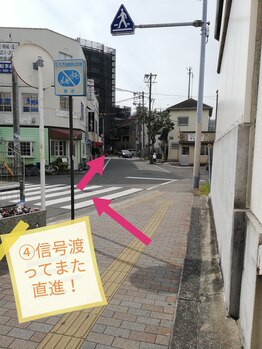 ポーラ 上野芝店(POLA)/駅からのご案内4