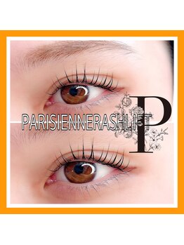 ティーイー(TE)/パリジェンヌラッシュ