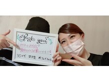 ラーナ(Lana)/お客様の声☆