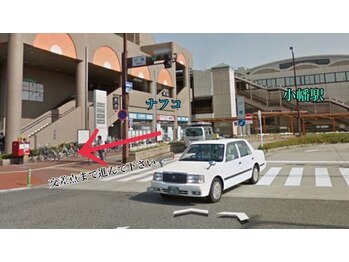 エクラン 小幡店(ecrin)/*駅からの道のり