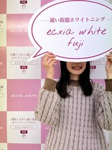 エクシアホワイトフジ(ecxia white fuji)/セルフホワイトニング/富士/竪堀