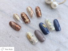 スタースタイル(Star Style)/新作デザインコレクション