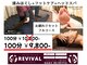 リヴァイヴァル(REVIVAL)の写真