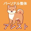 アシスト 都立大学駅前店のお店ロゴ