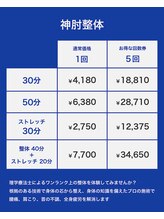 ハイフィットネス(Hi-Fitness)/☆料金表☆