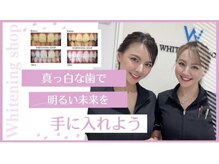 ホワイトニングショップ 三田店